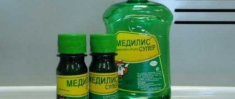 How to use Medilis Cyper against bedbugs and reviews of it