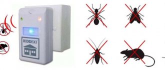 Repeller of cockroaches, rodents and insects Riddex Plus (Riddex Plus) Pest Repelling Aid