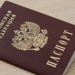 Russian citizen passport