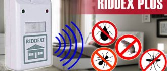 Riddex - insect and rodent repeller